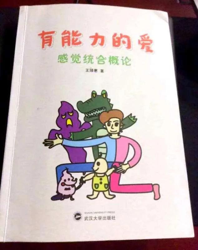 杭州注意力训练培训班,杭州专注力训练营靠谱吗