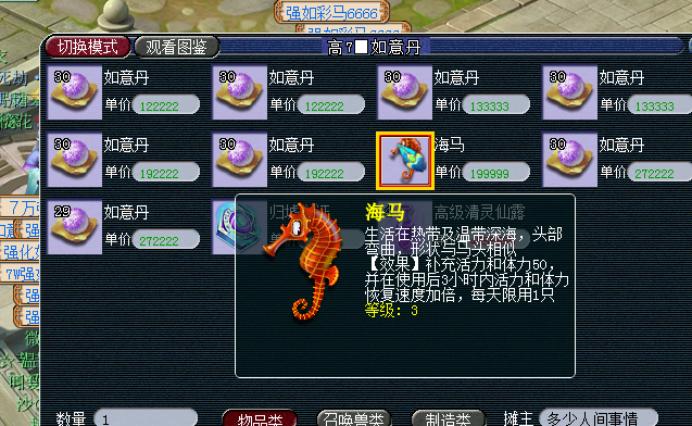 梦幻西游教师节活动,梦幻西游教师节活动积分