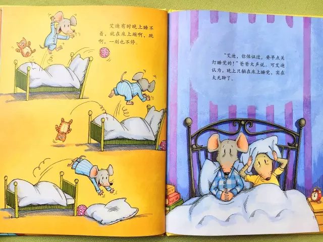 信守承诺绘本故事,关于信守承诺的书