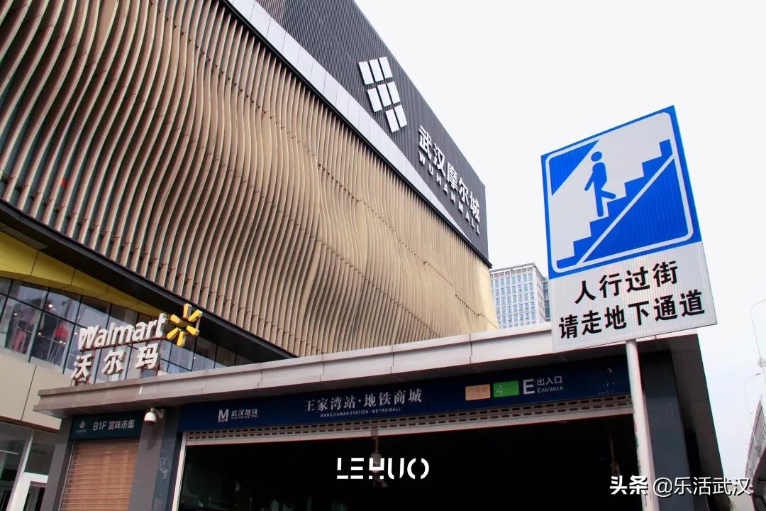 武汉7号地铁美食一条街,武汉地铁沿线美食景点