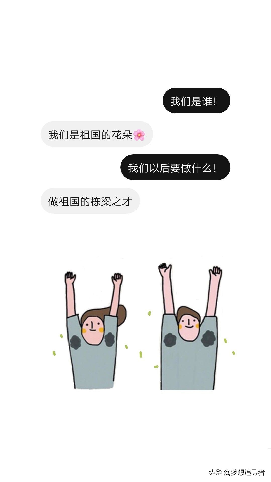 最细节的朋友圈说说句子,吸引人看的朋友圈说说