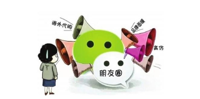 微商代购如何做,微商代购的东西是真的吗