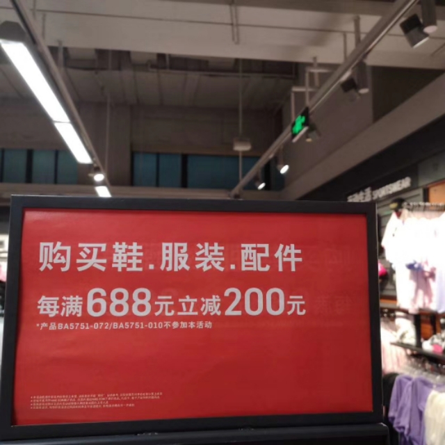 如何用最少的钱get到大牌包包,耐克阿迪优衣库