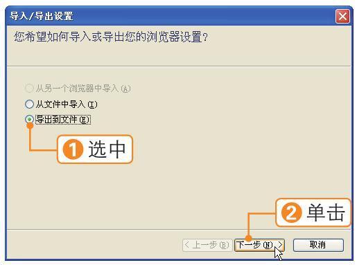 电脑浏览器收藏夹怎么备份,新手电脑保存文件操作教程