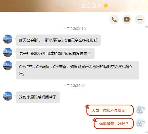 dnf无厘头尴尬版全阶段通关,囧图冷笑话第八期