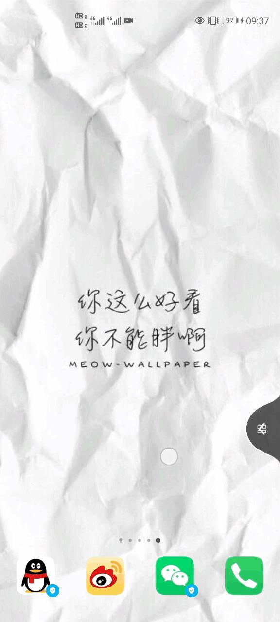 华为折叠屏手机matex2隐藏功能,华为mate30pro音量键的隐藏功能