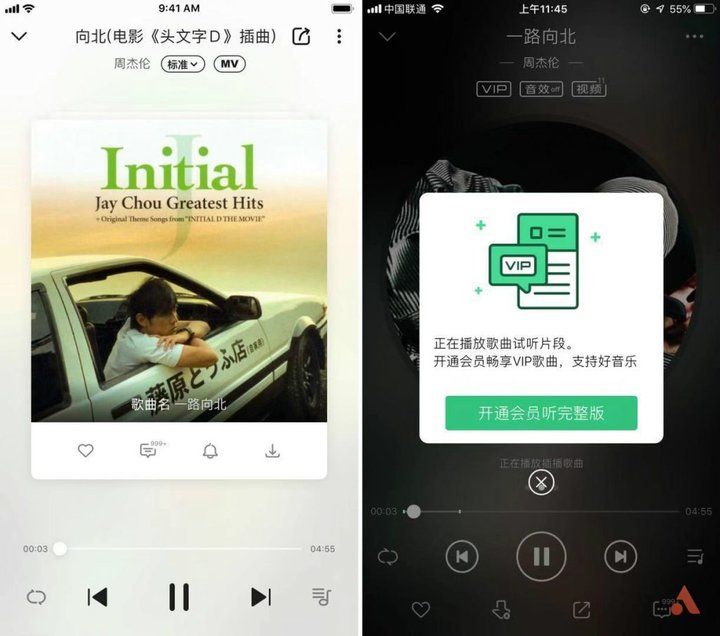咪咕音乐为什么周杰伦收费了,为什么咪咕能听杰伦的歌