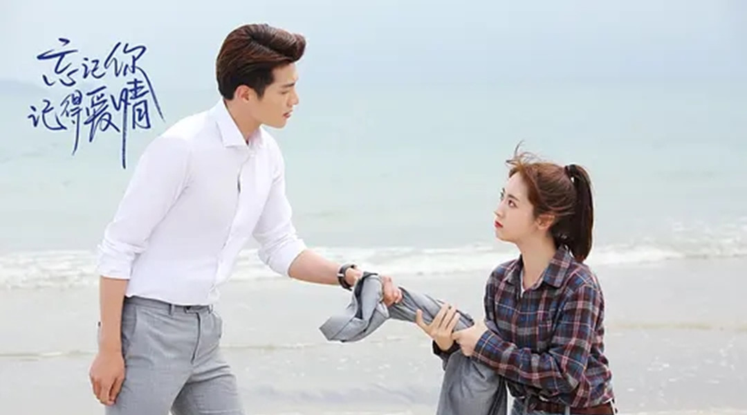 流星花园2018版32集看点,流星花园第一部杉菜被打