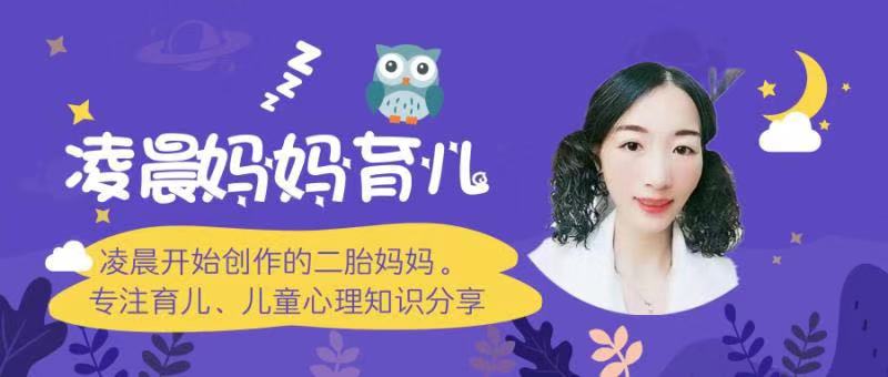 我花的是爸爸的钱,流行词妈虫,折射全职妈妈身份困境