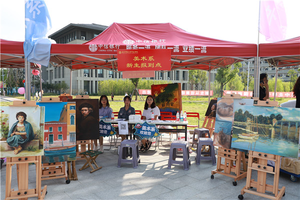 南京师范大学中北学院喜迎2020级本科新生