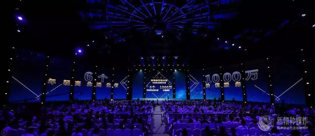 吴声提出新物种五大关键词,吴声商业模式新物种