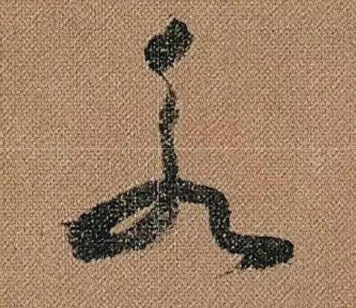 隶书书法家谈隶书技巧口诀,中国书法行书草书小楷隶书