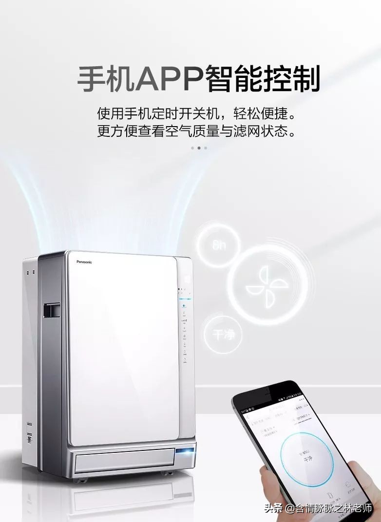 松下净化加湿器测评,松下加湿空气净化器f-vxg70c