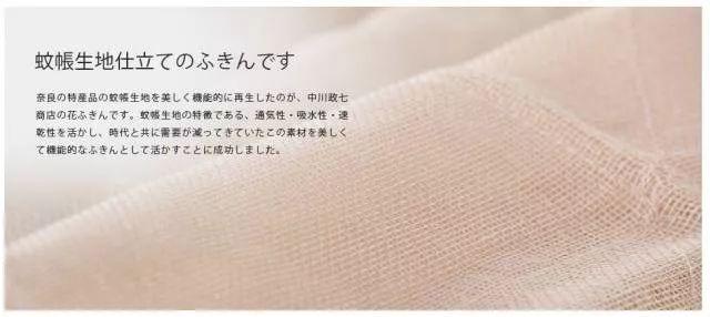 日本足球联赛真实事件,日本体坛丑闻事件