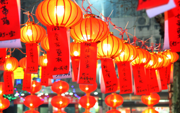 喜乐闹元宵云上猜灯谜,闹元宵猜灯谜所有灯谜活动