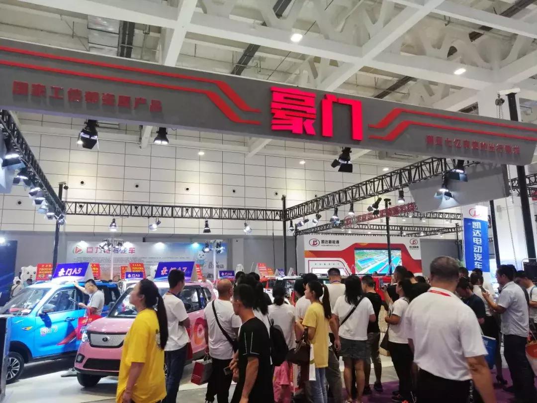 带你亲临车展现场,带你直击车展现场