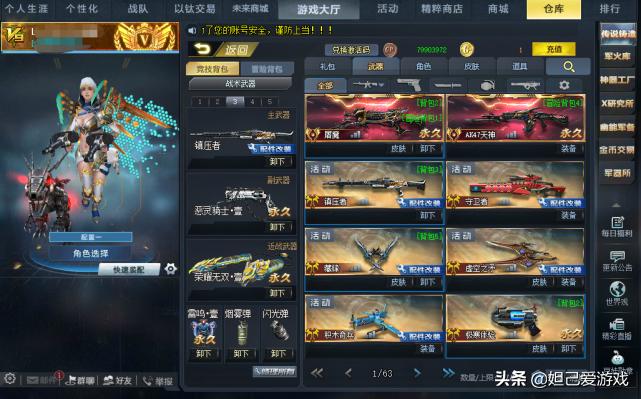 外挂玩家打不过氪金武器,开挂都打不过氪金武器