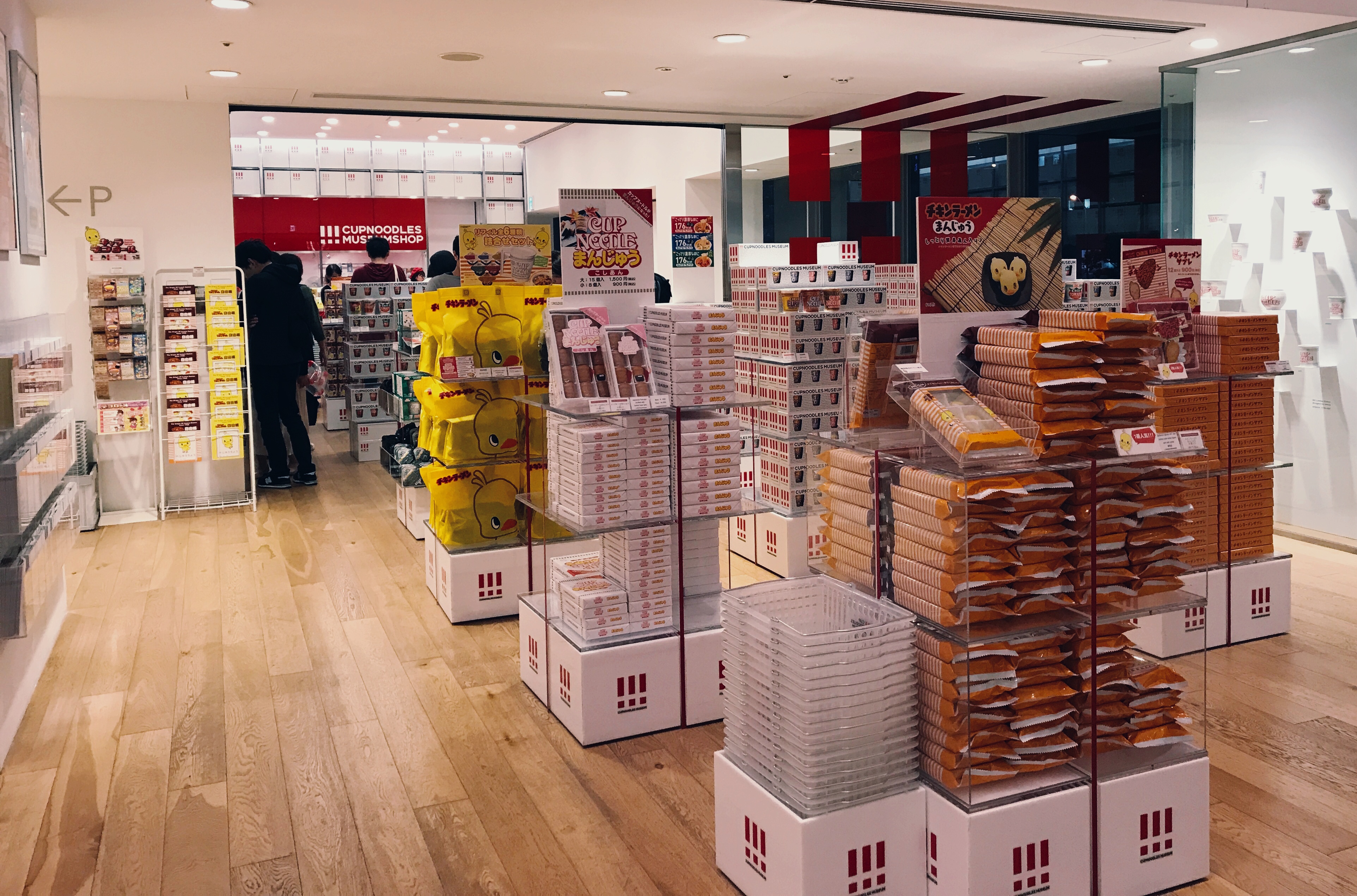 泡面日本博物馆,泡面也能去沙漠看星星