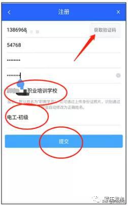 农民工可享受免费就业技能培训,免费职业培训领补贴靠谱吗