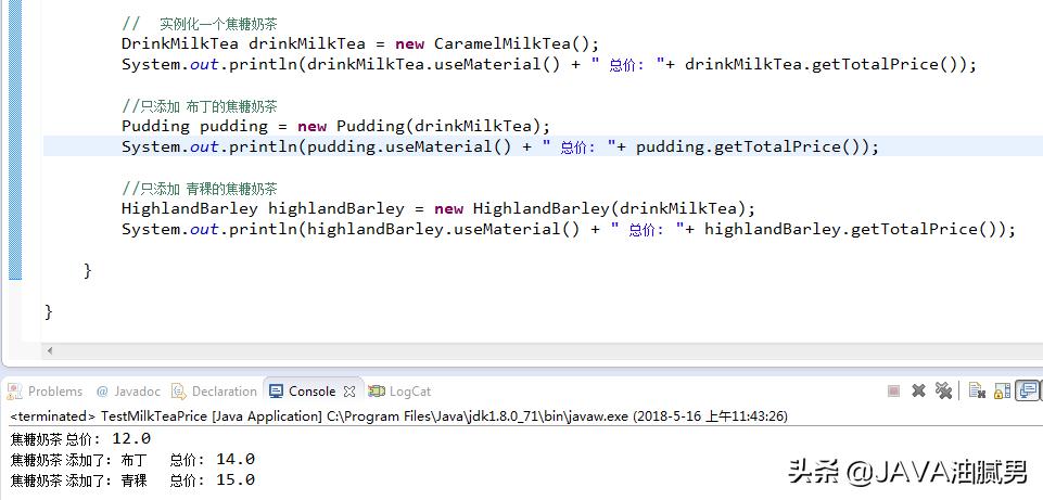 java装饰者设计模式应用场景,java装饰设计模式原理