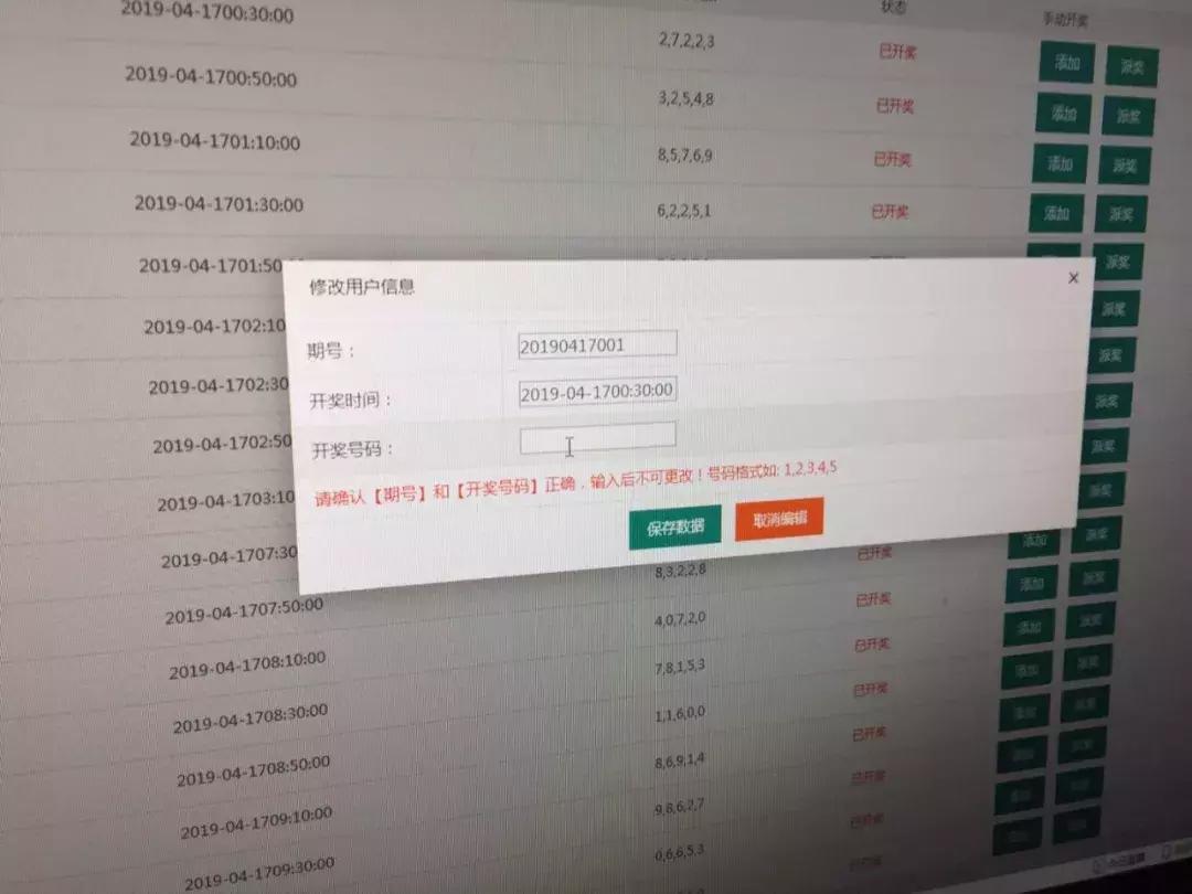 网上赌博输了不敢面对家人,网上赌博输了70万怎么办