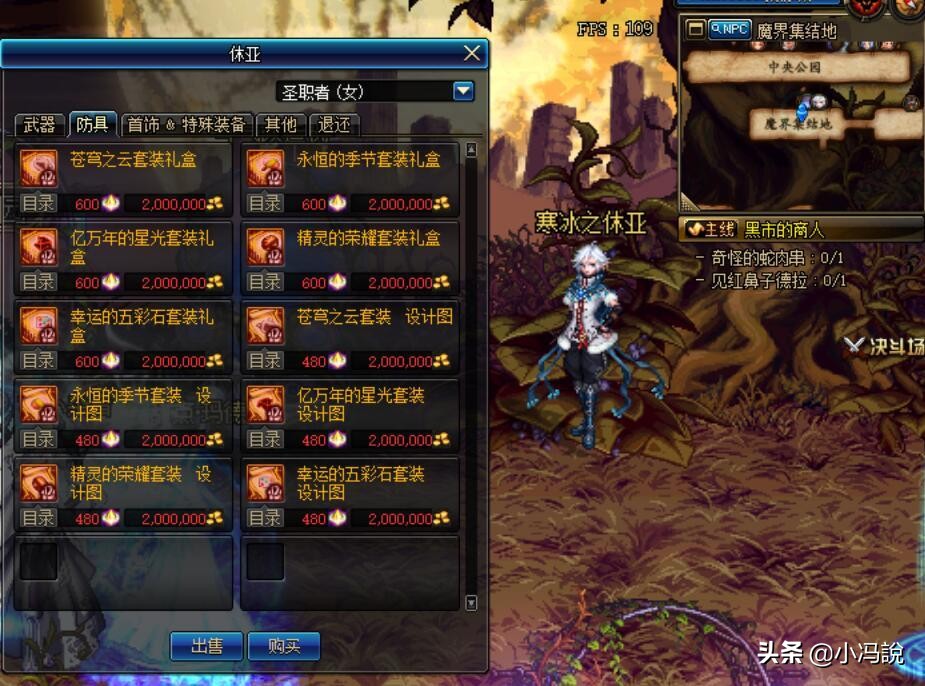 95版本萌新装备升级路线,90版本到95版本毕业装备要多久