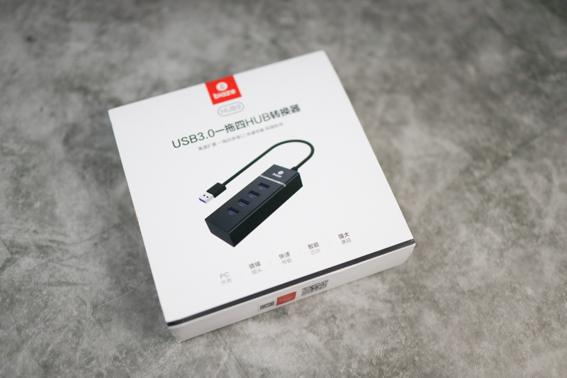 最稳定的usbhub,最好用的usbhub