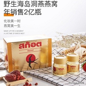 过年送老人高档礼物推荐,送亲人礼物补品