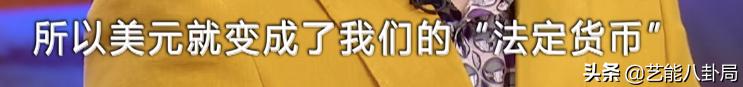 《非正》首播：老外聊各国魔幻抗疫，有的国家破产，有的囤人民币