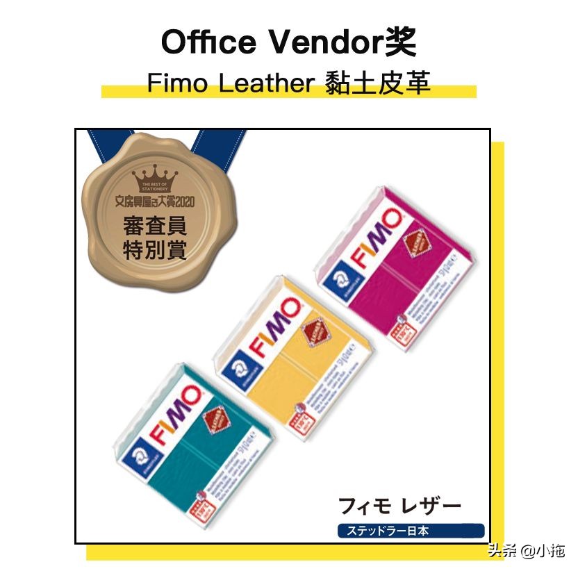 2020日本文具大赏，41款匠心文具，一个都不能少（下篇）