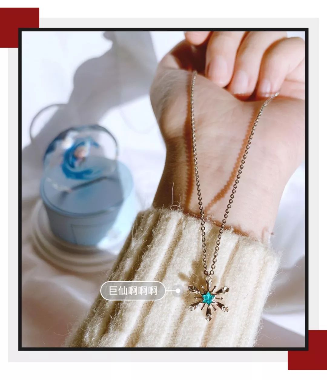 施华洛世奇现在怎么便宜了,施华洛世奇为什么掉价了