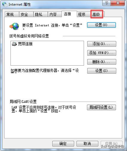 qq浏览器打不开百度网页,qq浏览器为什么打不开网页