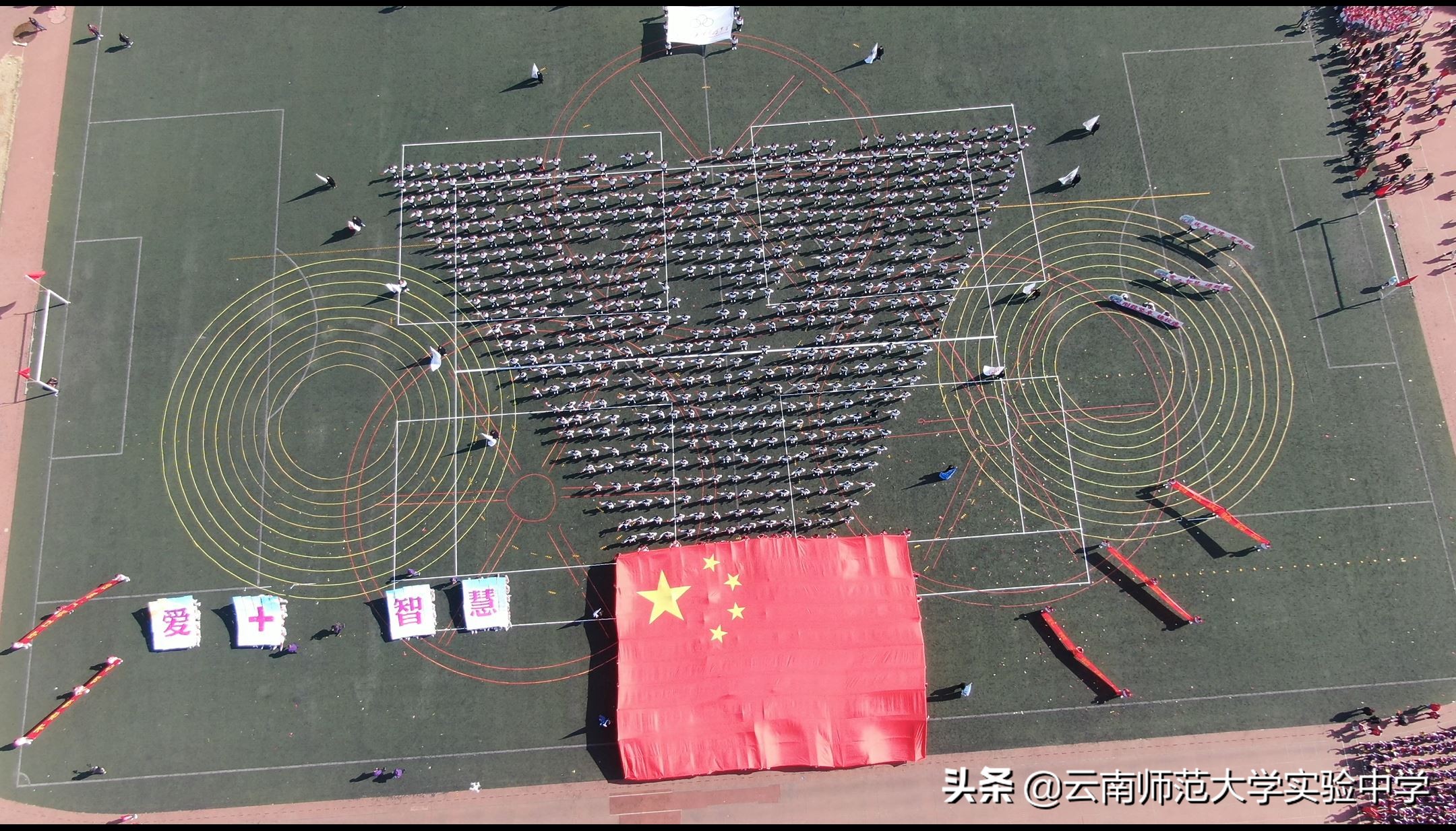 云南师大实验中学2021届8班,云南师范大学实验中学高中部