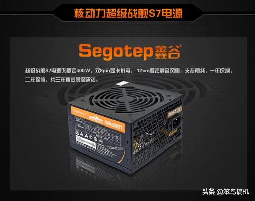 100元以内畅玩腾讯游戏,1000元畅玩腾讯全家桶全新配件