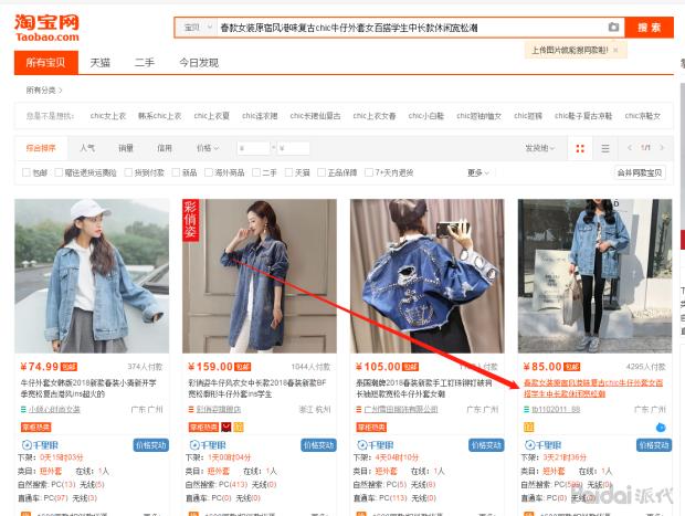 淘宝实操教学怎么样,淘宝实操课视频教程