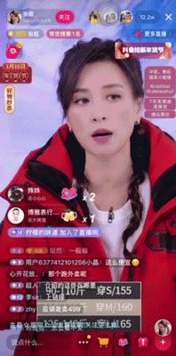 天气丹套装直播间秒杀,天气丹套盒直播卖货