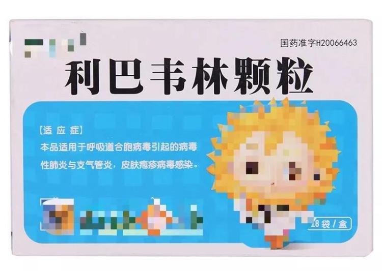 家长们请注意儿童用药需谨慎,宝宝禁用的外用药