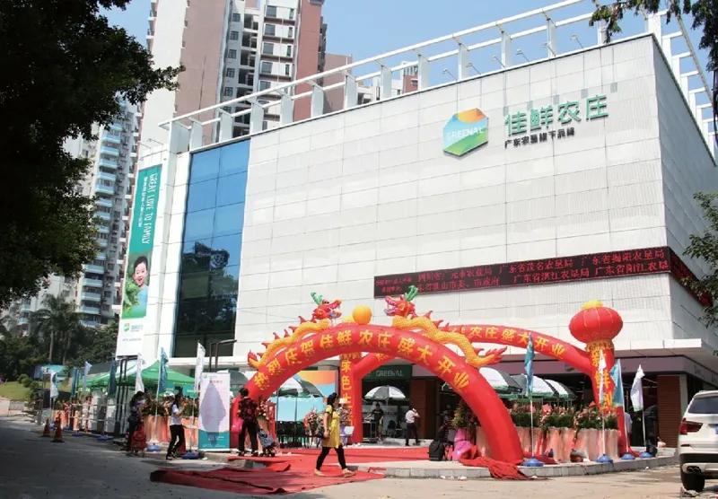 广东农垦旗下品牌,中国农垦集团介绍