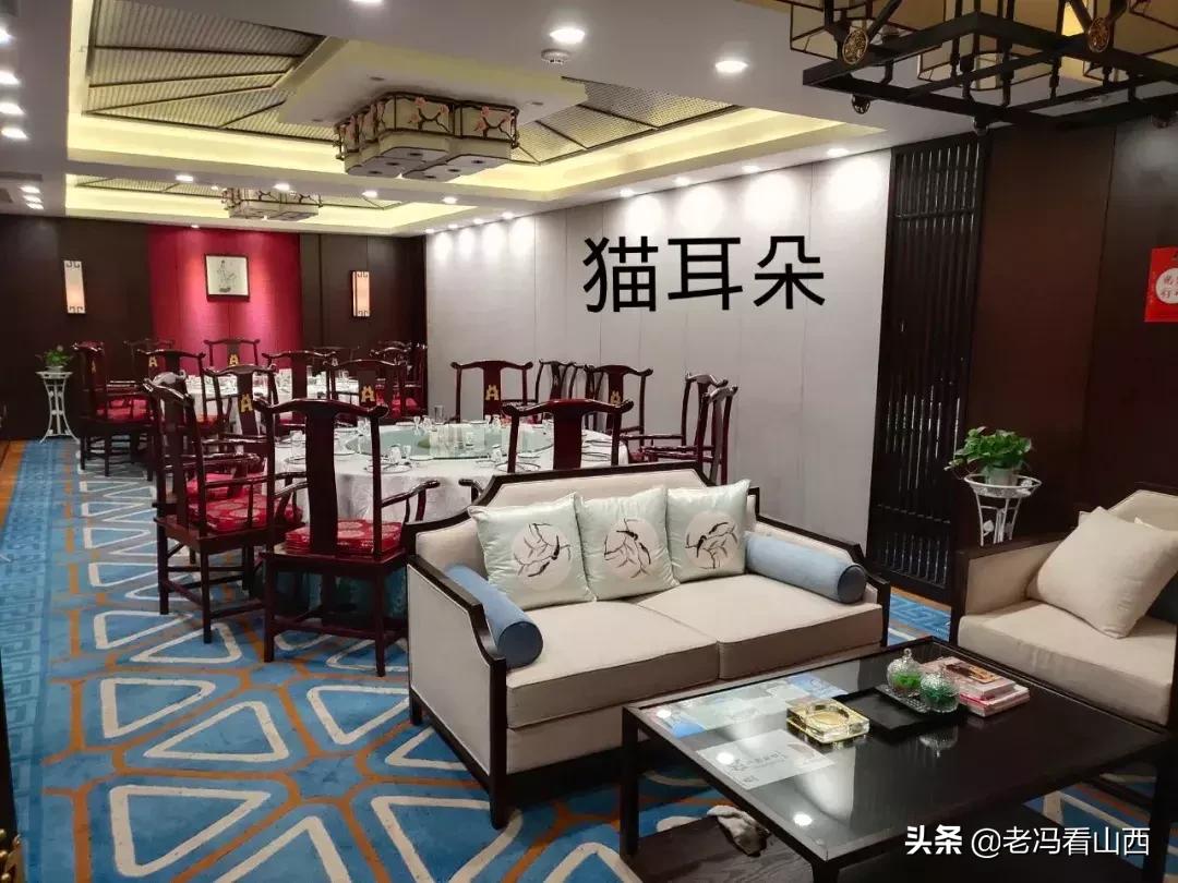 山西黄河京都大酒店场地费用,山西黄河京都大酒店有限公司