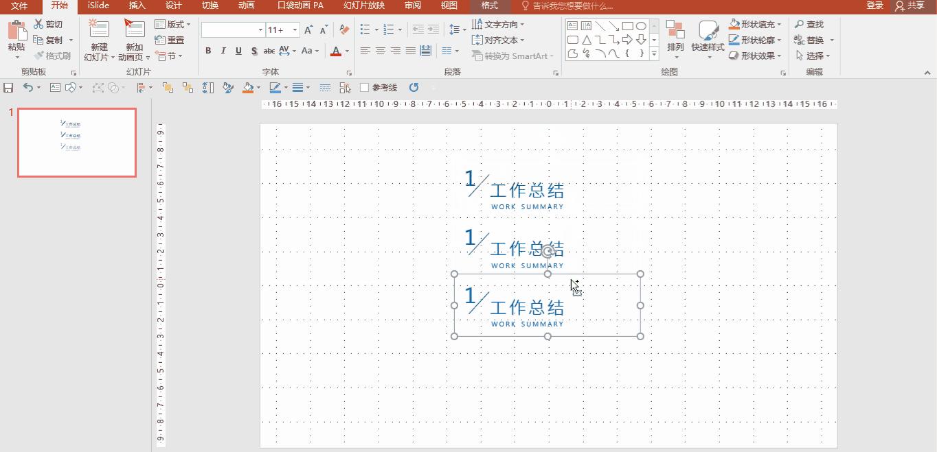 复制粘贴快捷键ctrl加c如何使用,不用ctrlc还有什么快捷键复制粘贴