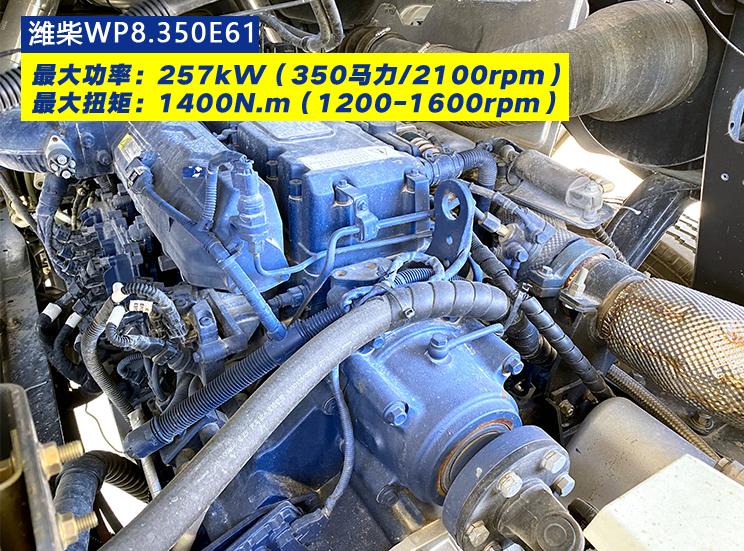 三一C8搅拌车详解：8X4总重31吨，新规定下的产物