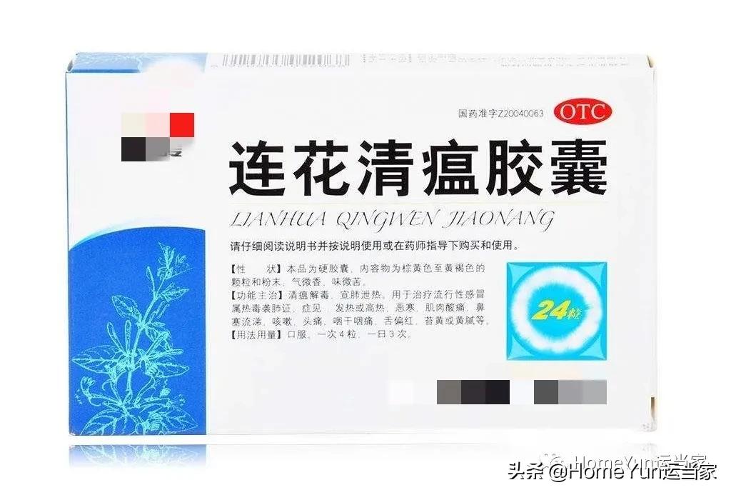 出口宝典:药品编码+医用/非医用/个人自用通关手册