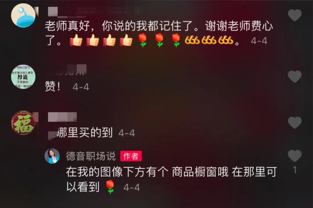 连山寨书都那么拼，你好意思不努力吗