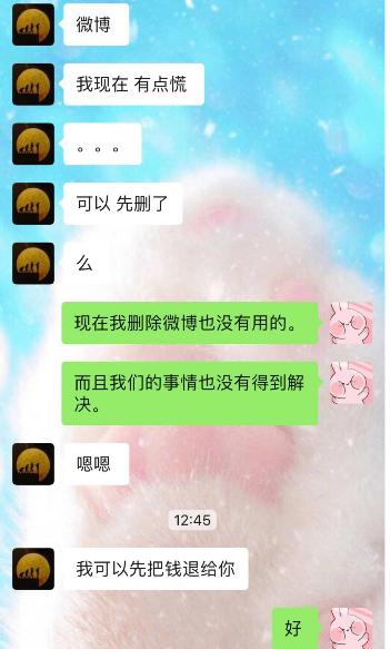 张馨予网购被骗,张馨予高价买鞋