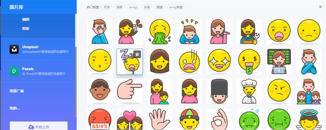 8个高质量的免费ppt模板网站推荐,年终总结ppt模板免费下载素材2021