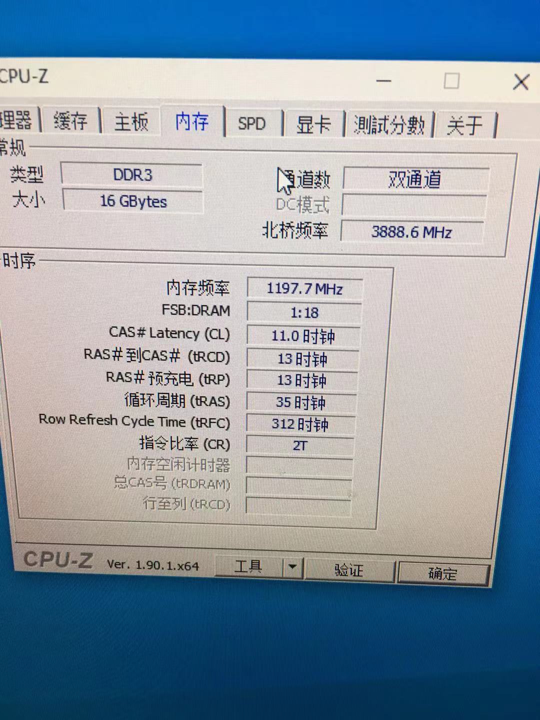 英特尔9代处理器怎么样,金士顿镁光三星哪个高频内存条好