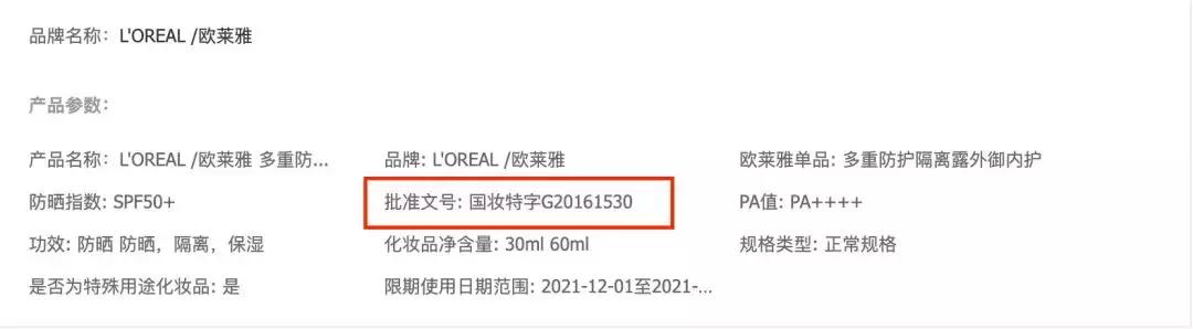 平价好用夏季防晒测评,夏天哪个防晒效果最好