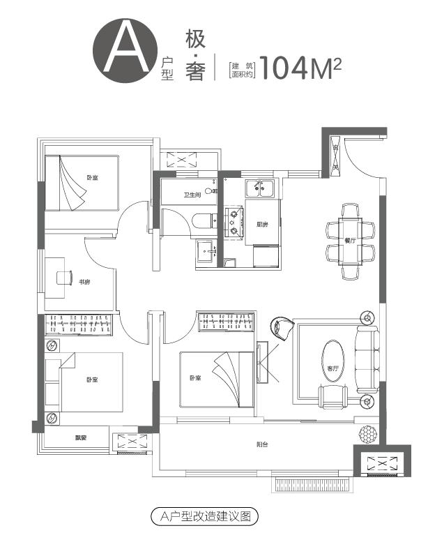 瑶海出售,瑶海主城区刚需关注盘