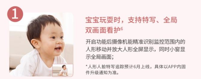 智能摄像头哪种比较好,智能摄像头哪家强