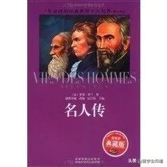 独家整理|中美十四所顶尖高中最全书单，暑假该看的都在这了